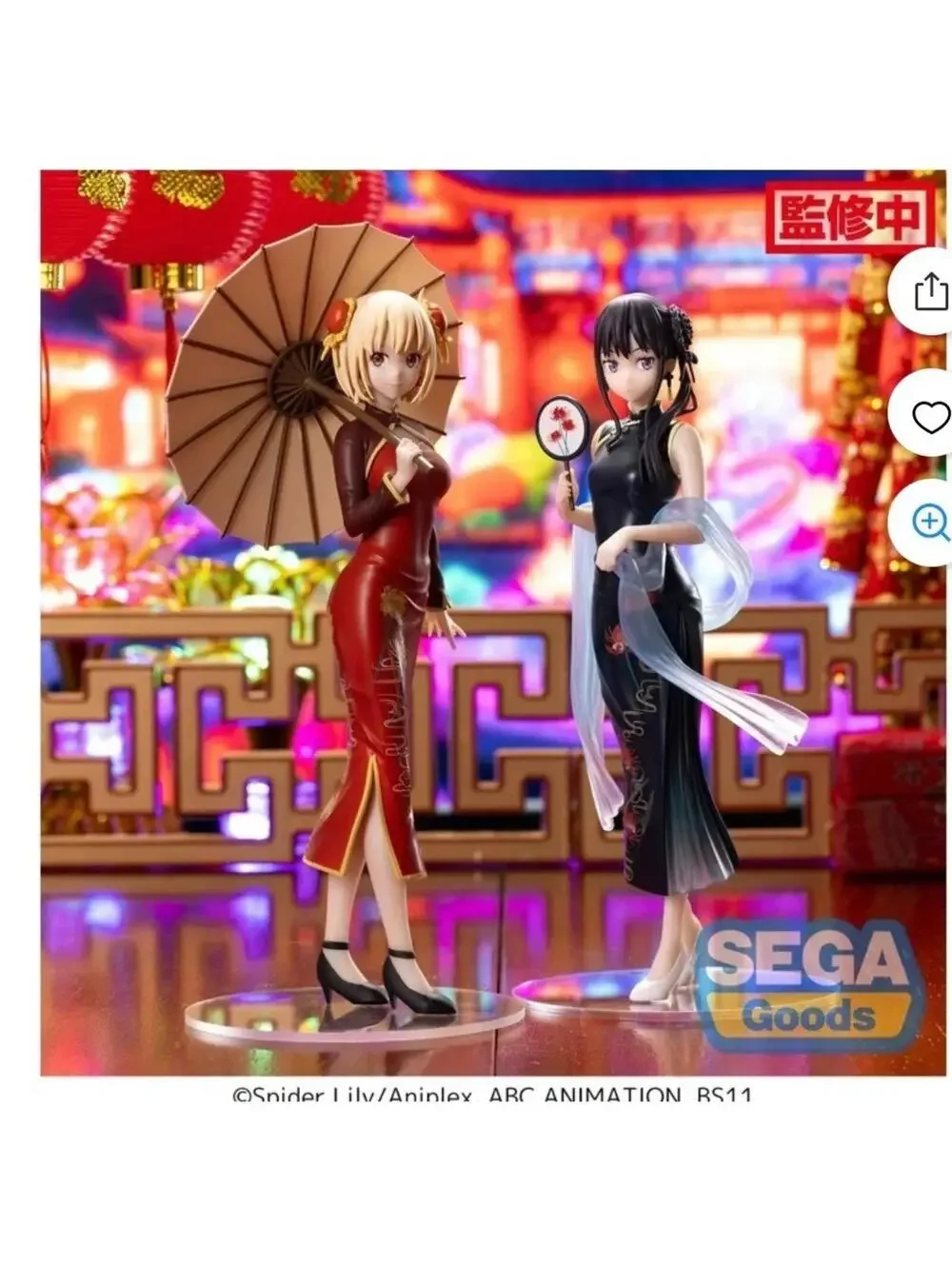 Sega Luminasta Chisato Nishikigi Lycoris Recoil Figure Red Dress New Anime